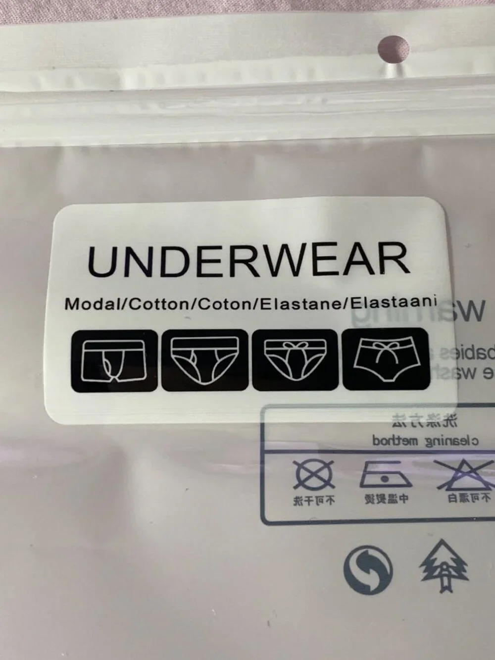 Lot of 20 Plastic Zip Seal Bags Printed With Wording  Underwear XL Cotton Resale